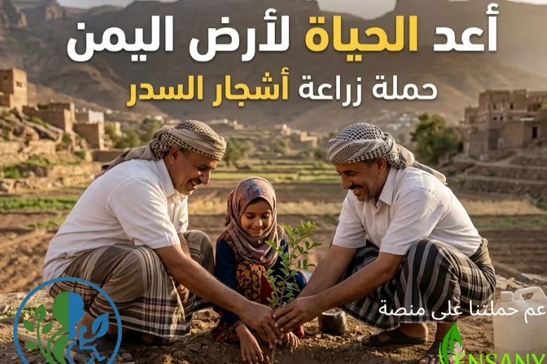 ساهم فأن الأحسان احسانين