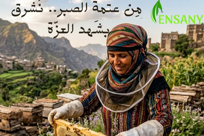 خلايا الأمل