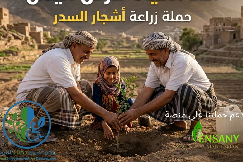 ساهم فأن الأحسان احسانين